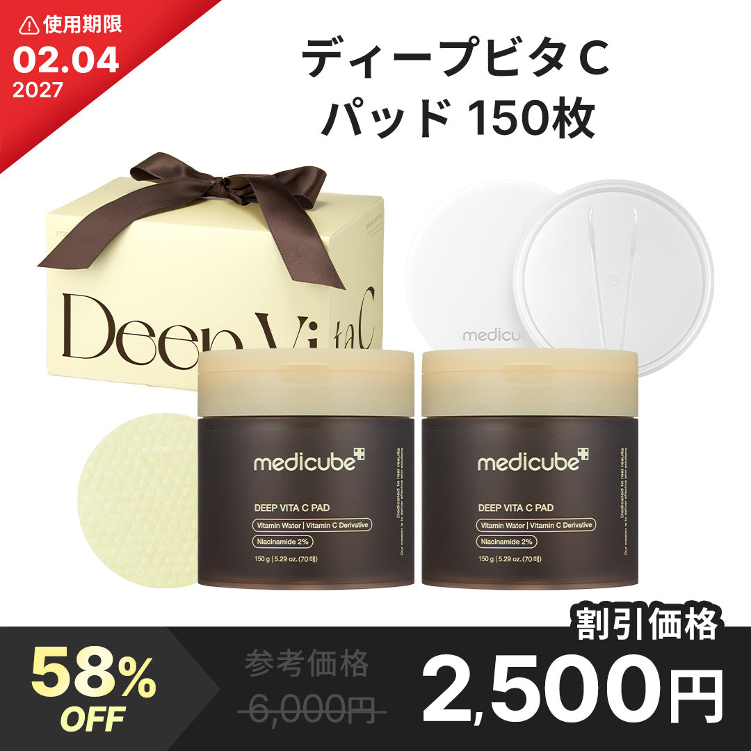 使用期限 : 2027.02.24] ディープビタCパッド 150枚 – MEDICUBE