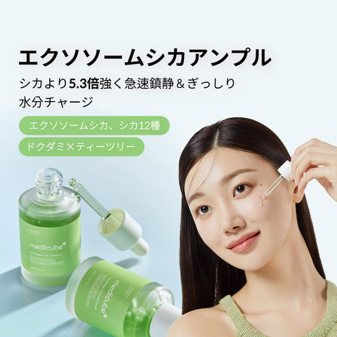 medicube スキンケアデバイス ホワイト Amazon.co.jp: メディキューブ AGE-Rブースタープロ ミニ