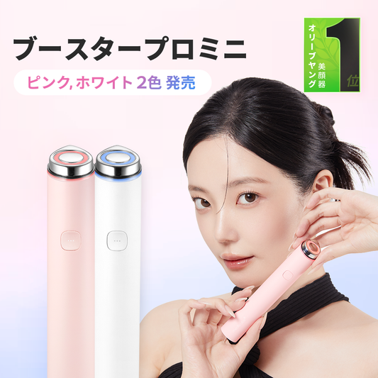 メディキューブ★美顔器★超美品 メディキューブ 美顔器