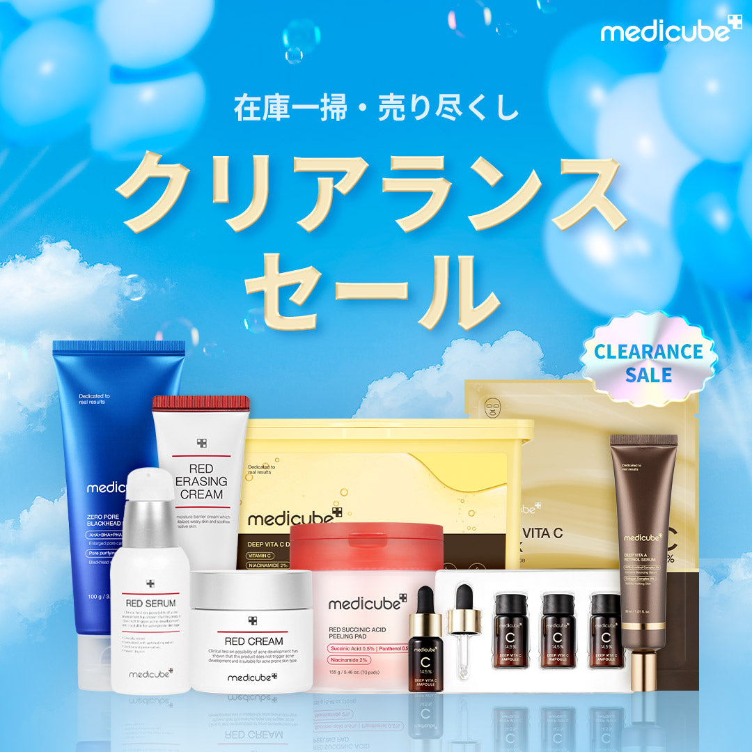 夏のクリアランスセール
