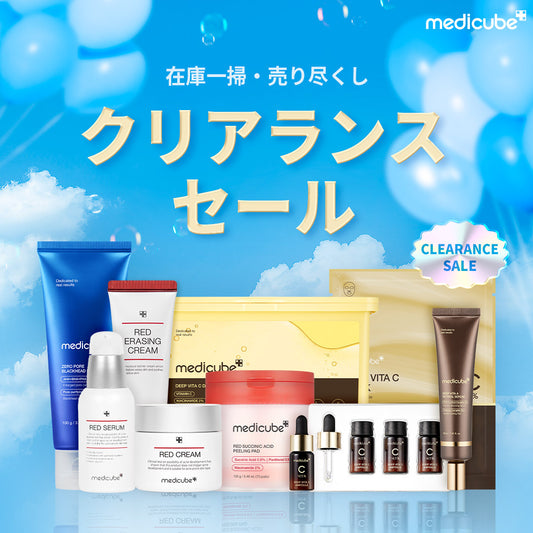 夏のクリアランスセール