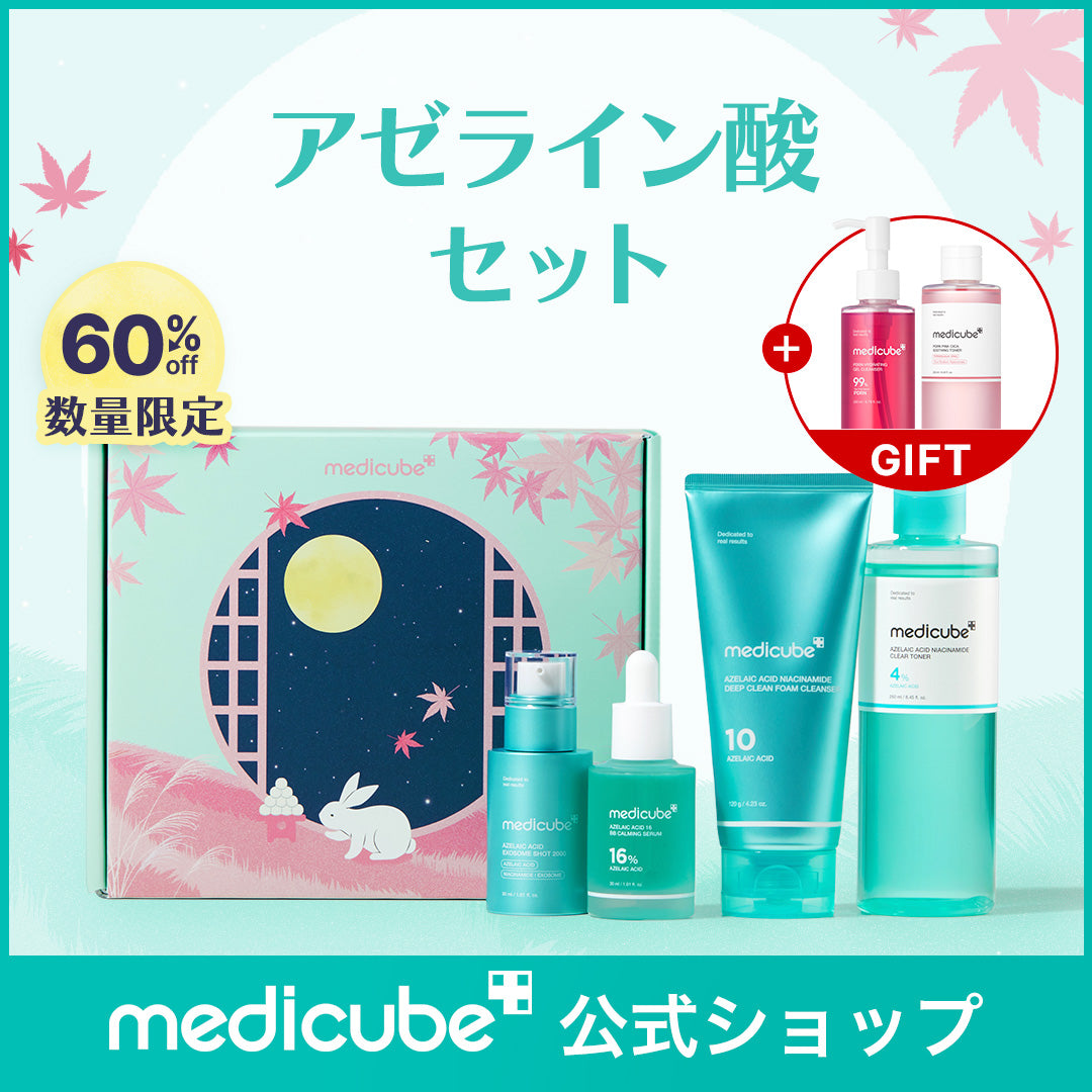 medicube スキンケアデバイス ホワイト MEDICUBE(メディキューブ) / AGE-Rダーマエアショット ホワイト