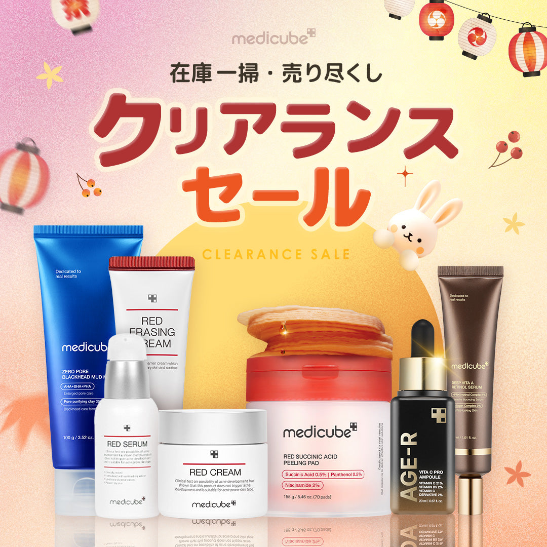 MEDICUBE (メディキューブ) 日本オンラインショップ – MEDICUBE