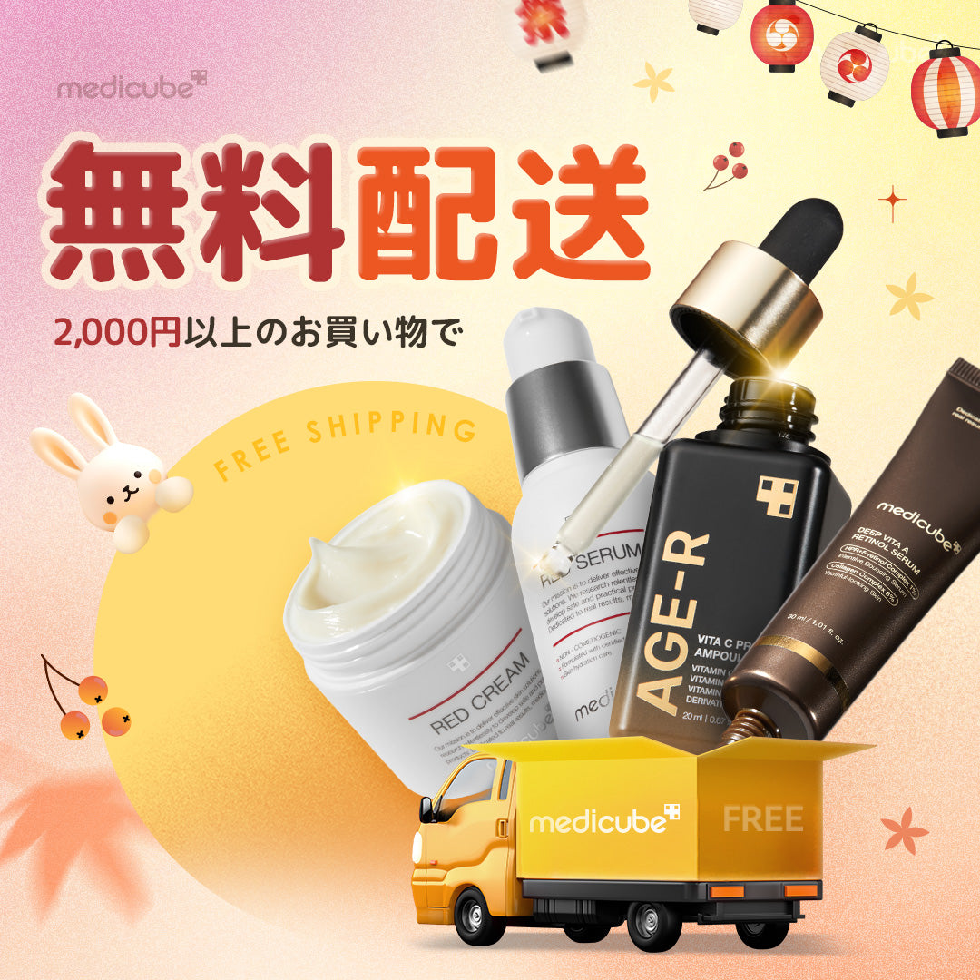 赤のエイジングケア 44セット SHISEIDO 赤のエイジングケアキット トライアルセット - メルカリ