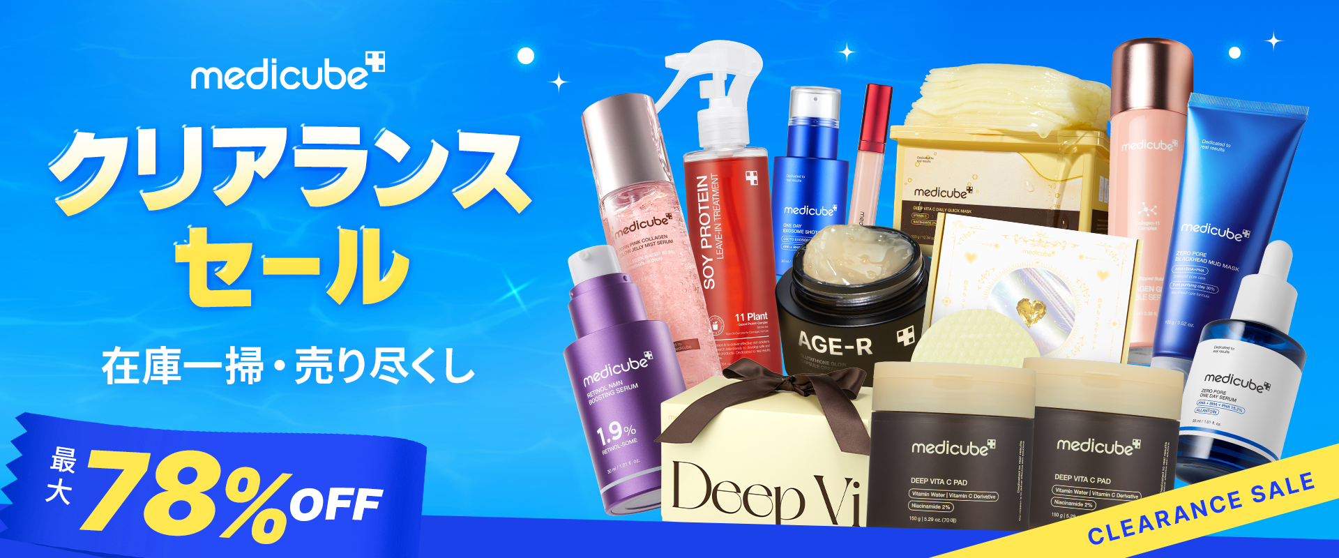 コラーゲンナイトラッピングマスク – MEDICUBEオンラインショップ コラーゲンナイトラッピングマスク – MEDICUBEオンラインショップ