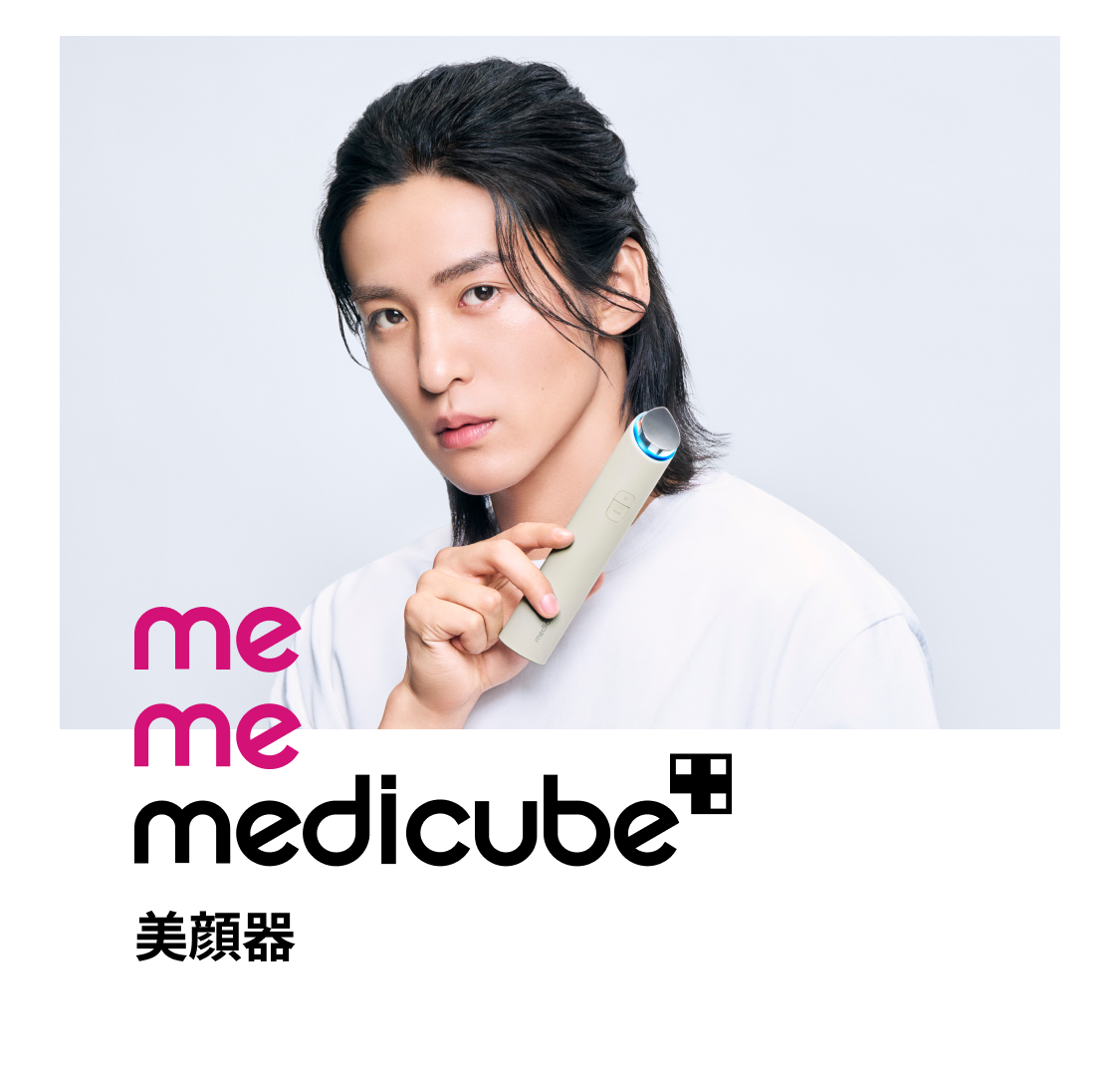 AGE-R LINE・美顔器 – MEDICUBEオンラインショップ